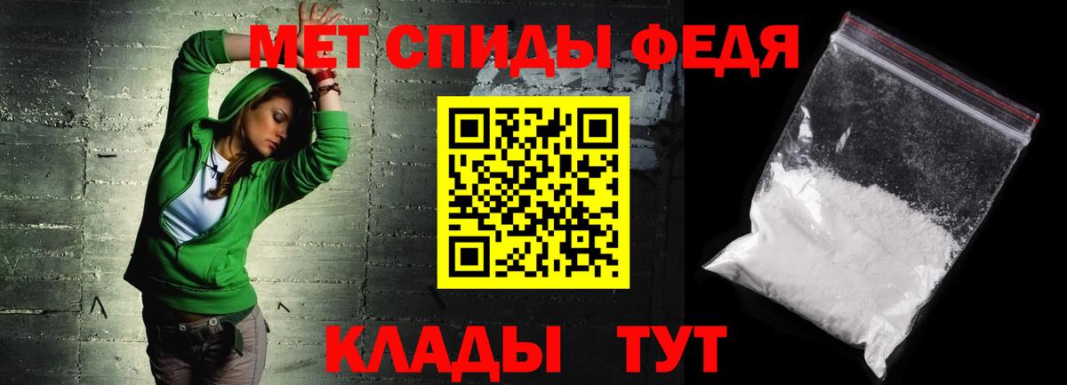 Амфетамин  АМФЕТАМИН Premium  Вход с VPN  Кушва 