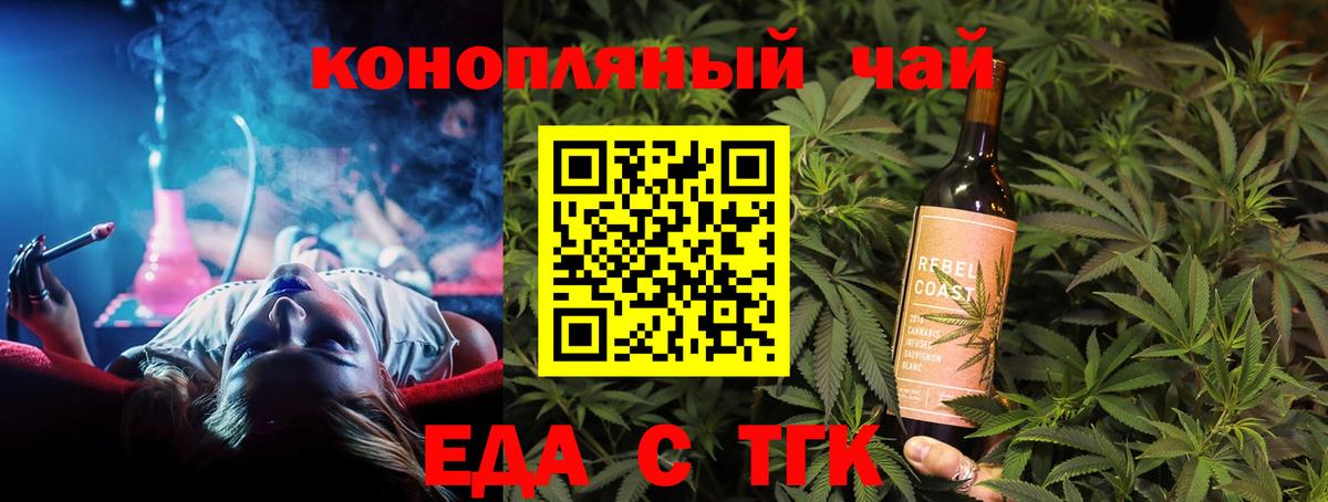 Кушва  Мефедрон   Вейп ТГК  Наркошоп  Вход с VPN  КОКАИН  ГАШИШ 