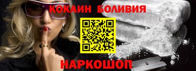 спиды Кандалакша