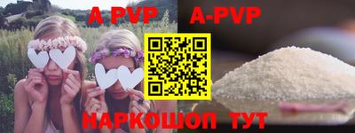 мефедрон мука Камышлов