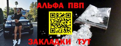 мефедрон мука Камышлов