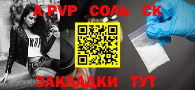 метадон Канаш