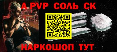 мефедрон мука Камышлов