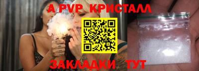 мефедрон мука Камышлов