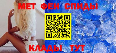 спиды Кандалакша