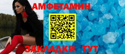 мефедрон мука Камышлов