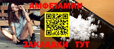 мефедрон мука Камышлов