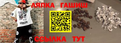 спиды Кандалакша