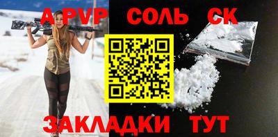 метадон Канаш