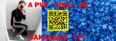 метадон Канаш