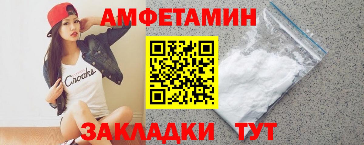 Кушва  Метамфетамин Methamphetamine  Вход с VPN 