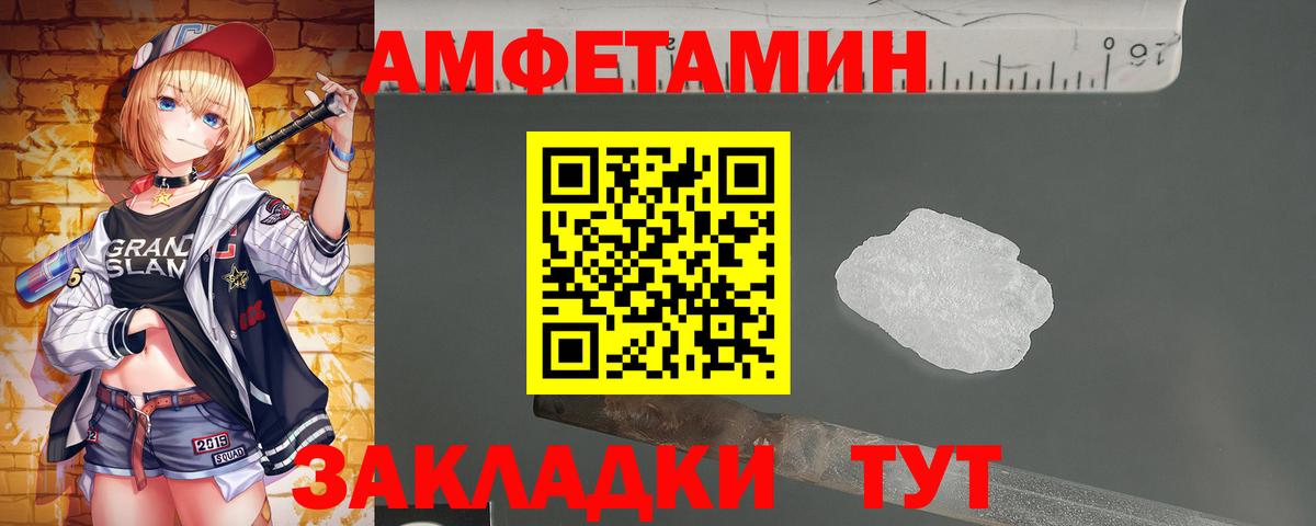 Первитин мет Кушва