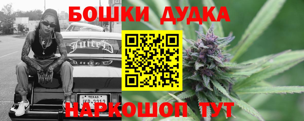 Шишки марихуана индика Кушва