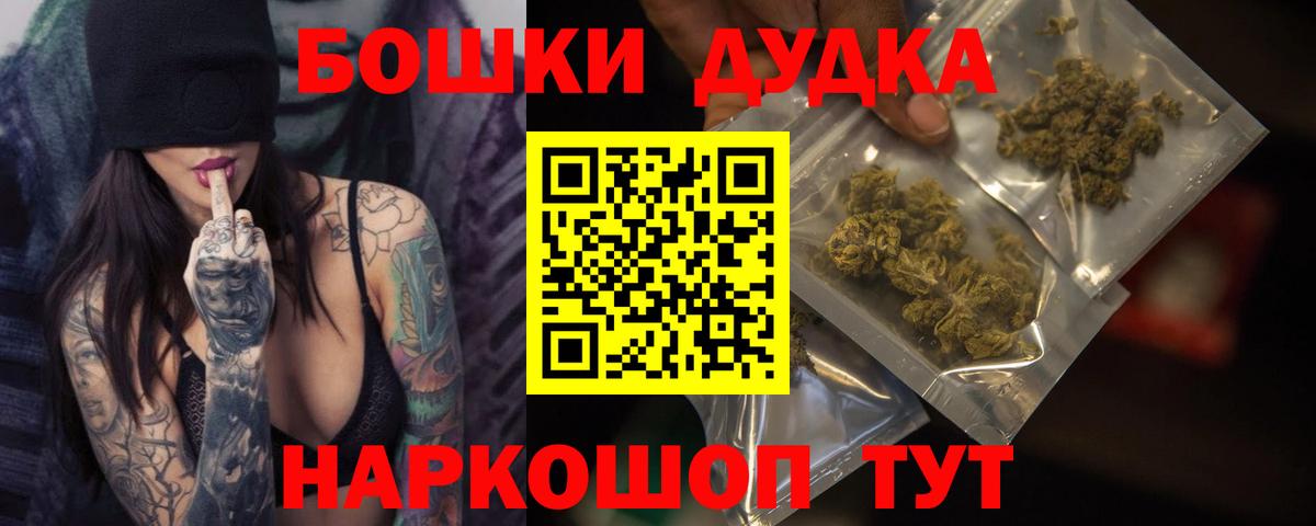 Бошки марихуана Amnesia  Бошки Шишки гибрид  Вход с VPN  Канабис конопля  Кушва  Каннабис AK-47 